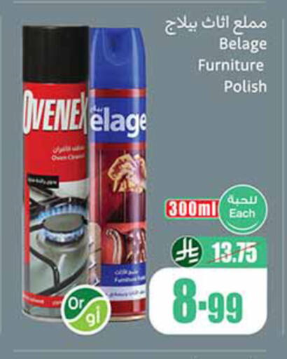 available at Othaim Markets in KSA, Saudi Arabia, Saudi - Sakaka