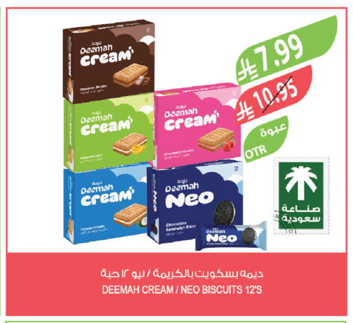 Strawberry available at Farm  in KSA, Saudi Arabia, Saudi - Jubail