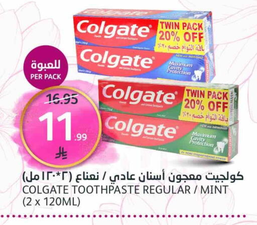 Mint available at AlJazera Shopping Center in KSA, Saudi Arabia, Saudi - Riyadh
