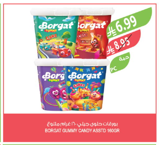 available at Farm  in KSA, Saudi Arabia, Saudi - Dammam