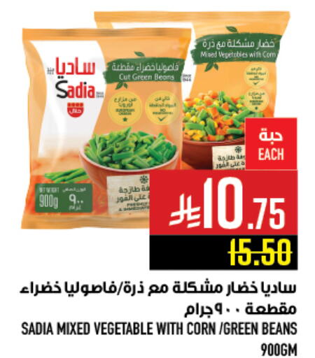 available at Abraj Hypermarket in KSA, Saudi Arabia, Saudi - Mecca
