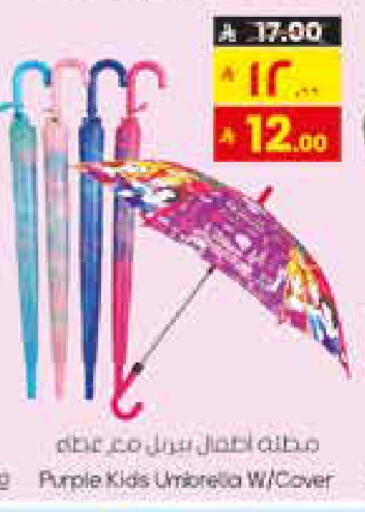 available at City Flower in KSA, Saudi Arabia, Saudi - Jubail