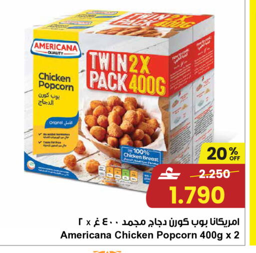 available at مركز سلطان in عُمان - مسقط‎