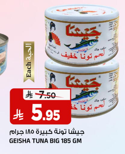available at Al Madina Hypermarket in KSA, Saudi Arabia, Saudi - Riyadh