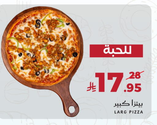 available at ميرا مارت مول in مملكة العربية السعودية, السعودية, سعودية - جدة