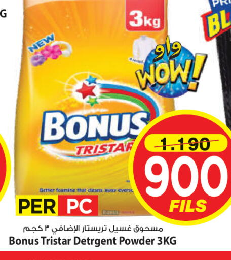 available at مارك & سايف in الكويت - محافظة الأحمدي