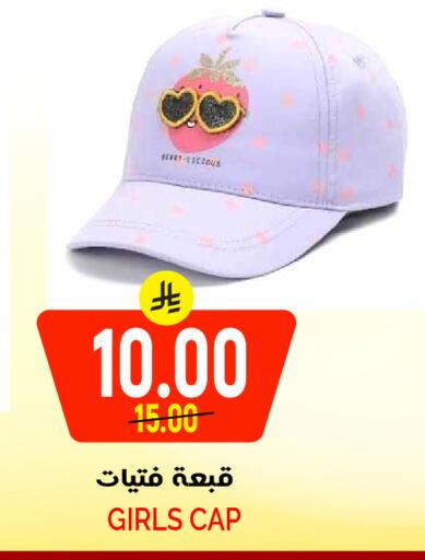 available at Grand Hyper in KSA, Saudi Arabia, Saudi - Riyadh