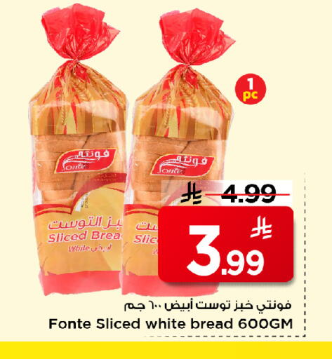 available at Mark & Save in KSA, Saudi Arabia, Saudi - Al Hasa