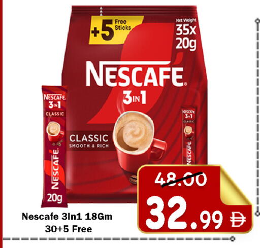 available at ROYAL GULF HYPERMARKET LLC in UAE - Abu Dhabi