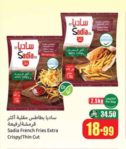 available at Othaim Markets in KSA, Saudi Arabia, Saudi - Al Qunfudhah