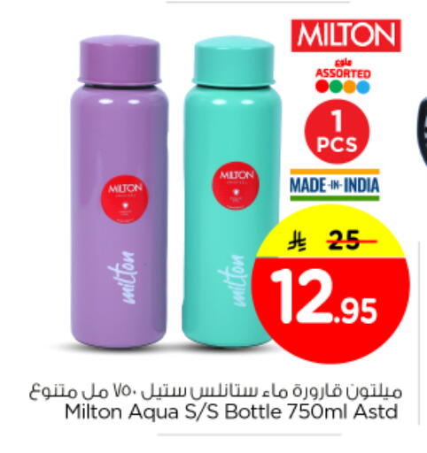 available at نستو in مملكة العربية السعودية, السعودية, سعودية - بريدة