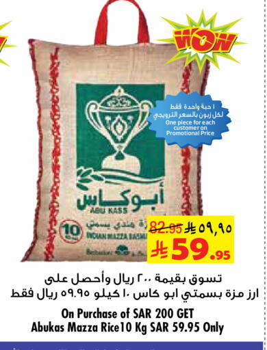 available at Layan Hyper in KSA, Saudi Arabia, Saudi - Al Khobar