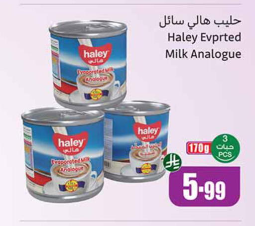 available at Othaim Markets in KSA, Saudi Arabia, Saudi - Mecca