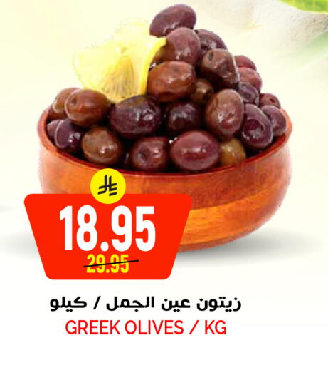 available at Grand Hyper in KSA, Saudi Arabia, Saudi - Riyadh