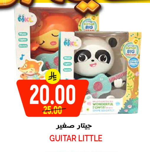 available at Grand Hyper in KSA, Saudi Arabia, Saudi - Riyadh