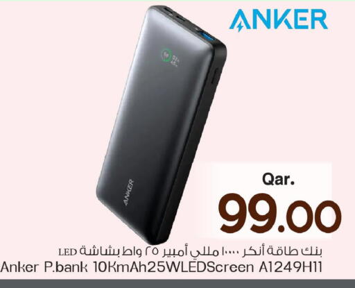 available at مارك & سيف in قطر - الضعاين