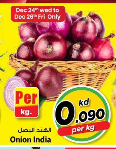 Onion from India available at Mark & Save in Kuwait - Kuwait City