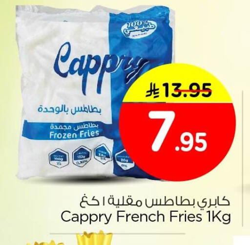 available at نستو in مملكة العربية السعودية, السعودية, سعودية - المنطقة الشرقية