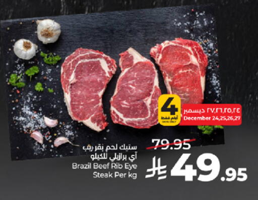 available at LULU Hypermarket in KSA, Saudi Arabia, Saudi - Mecca