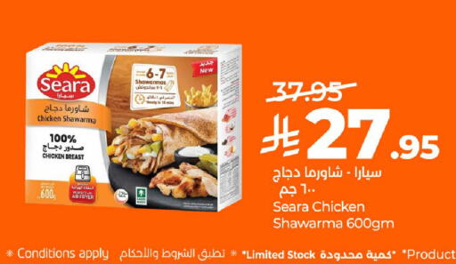 available at LULU Hypermarket in KSA, Saudi Arabia, Saudi - Hail