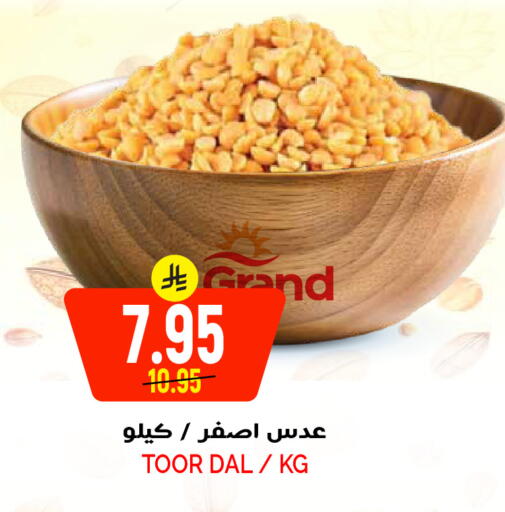 available at Grand Hyper in KSA, Saudi Arabia, Saudi - Riyadh