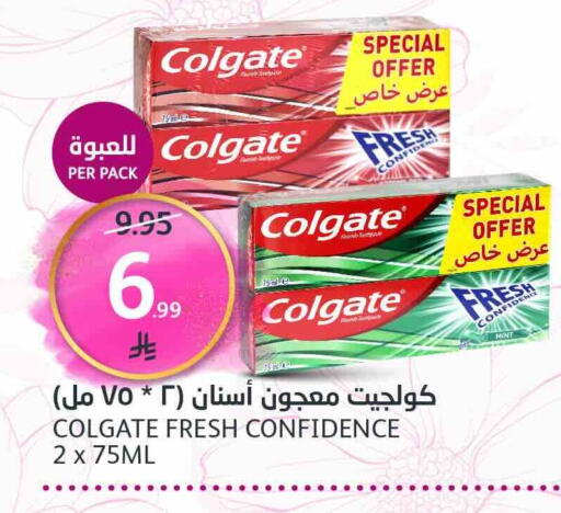 Mint available at AlJazera Shopping Center in KSA, Saudi Arabia, Saudi - Riyadh