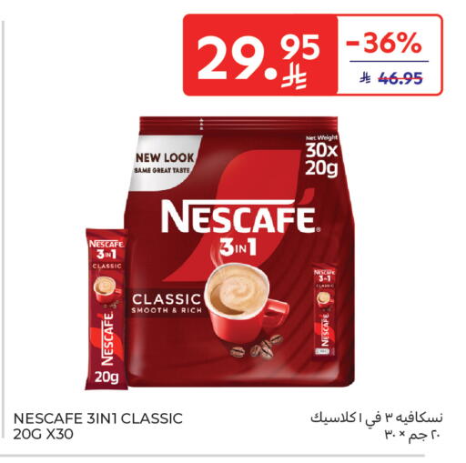 available at Carrefour in KSA, Saudi Arabia, Saudi - Al Khobar