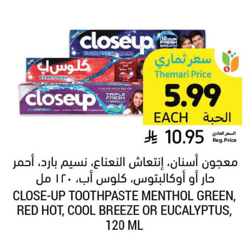 available at Tamimi Market in KSA, Saudi Arabia, Saudi - Ar Rass