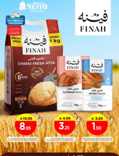 available at نستو in مملكة العربية السعودية, السعودية, سعودية - المجمعة