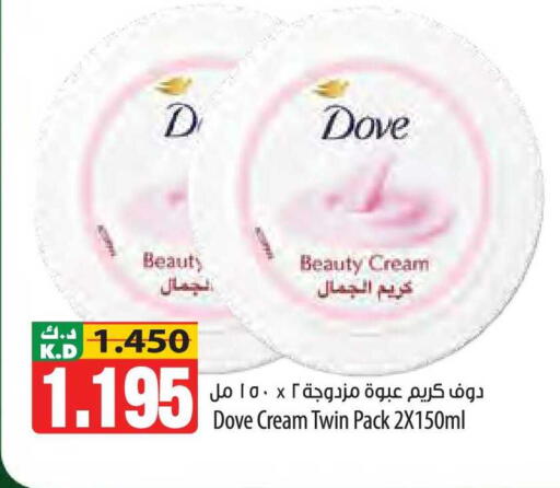 Mango available at Mango Hypermarket  in Kuwait - Ahmadi Governorate