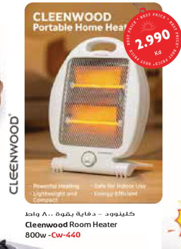 available at Grand Costo in Kuwait - Ahmadi Governorate