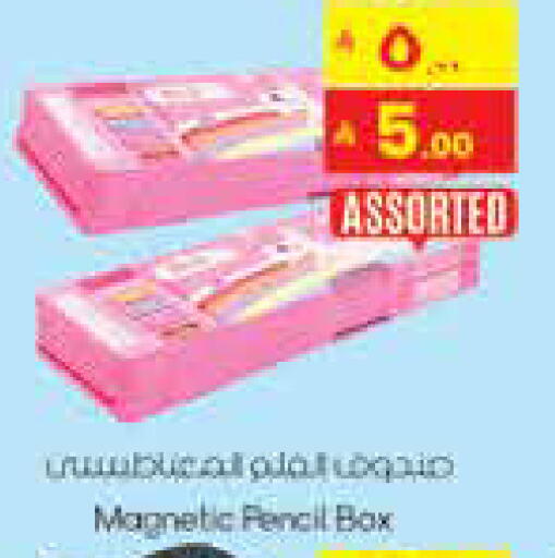 available at City Flower in KSA, Saudi Arabia, Saudi - Hail