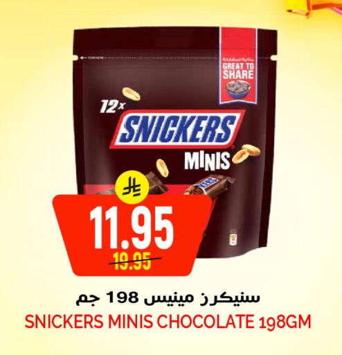 available at Grand Hyper in KSA, Saudi Arabia, Saudi - Riyadh