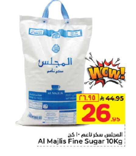 available at هايبر الوفاء in مملكة العربية السعودية, السعودية, سعودية - المنطقة الشرقية