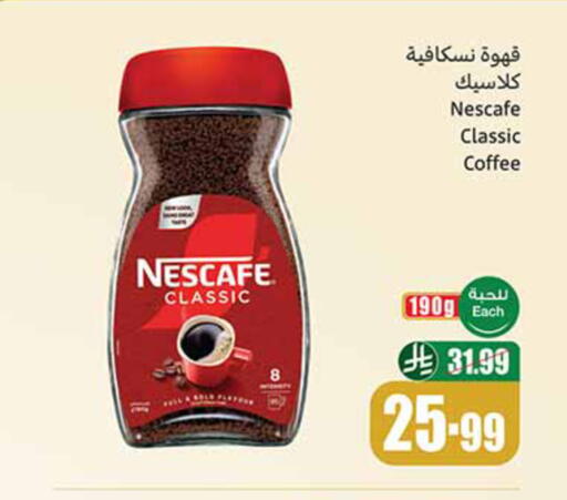 available at Othaim Markets in KSA, Saudi Arabia, Saudi - Al Hasa