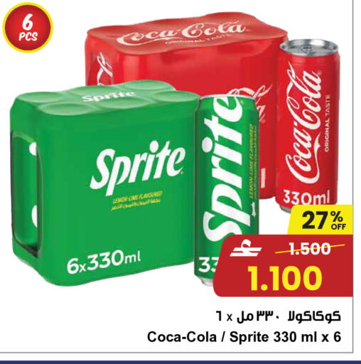 Lemon available at Sultan Center  in Oman - Sohar