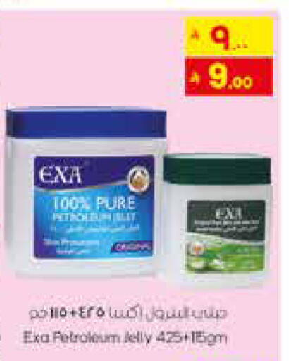available at City Flower in KSA, Saudi Arabia, Saudi - Jubail