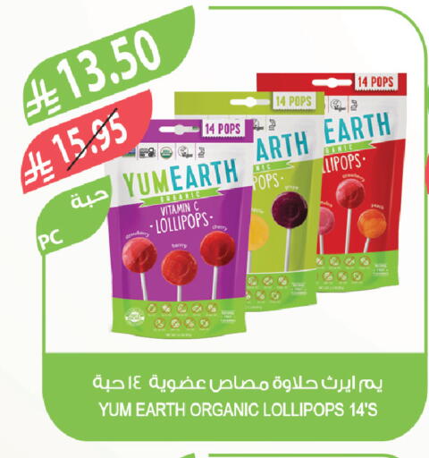 Cherry available at Farm  in KSA, Saudi Arabia, Saudi - Dammam