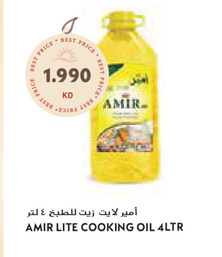 available at جراند كوستو in الكويت - محافظة الأحمدي