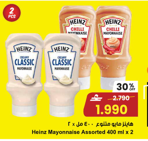 Chilli available at Sultan Center  in Oman - Sohar