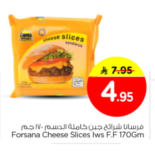 available at نستو in مملكة العربية السعودية, السعودية, سعودية - المجمعة