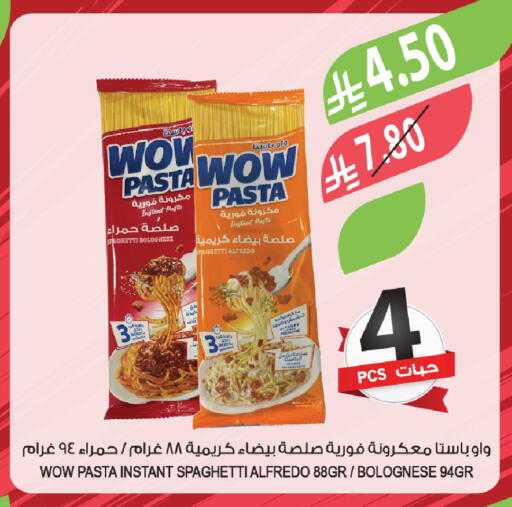 available at Farm  in KSA, Saudi Arabia, Saudi - Qatif