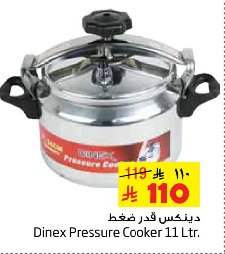 available at Layan Hyper in KSA, Saudi Arabia, Saudi - Al Khobar