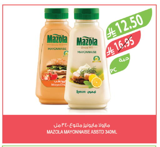 Lemon available at المزرعة in مملكة العربية السعودية, السعودية, سعودية - نجران