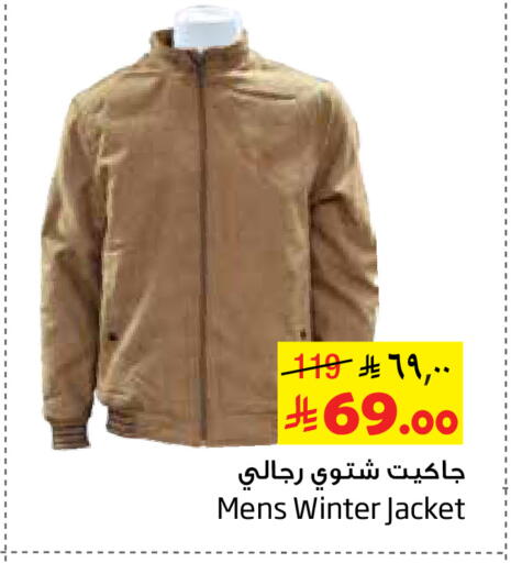 available at Layan Hyper in KSA, Saudi Arabia, Saudi - Al Khobar