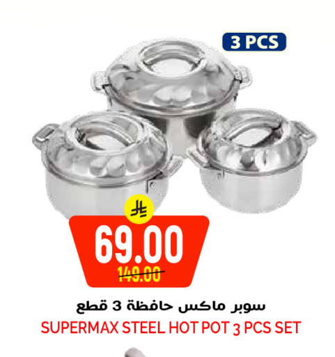 available at Grand Hyper in KSA, Saudi Arabia, Saudi - Riyadh