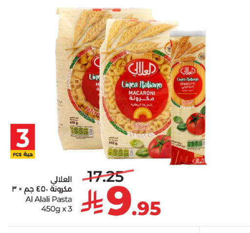 available at LULU Hypermarket in KSA, Saudi Arabia, Saudi - Riyadh