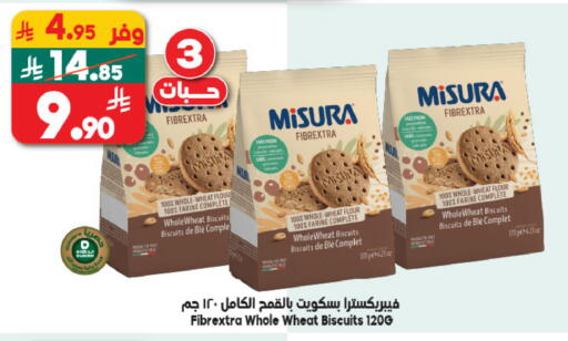 available at Dukan in KSA, Saudi Arabia, Saudi - Medina