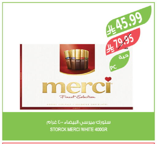 available at Farm  in KSA, Saudi Arabia, Saudi - Jubail