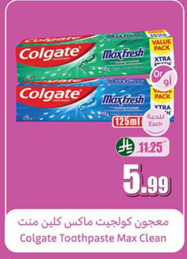 available at Othaim Markets in KSA, Saudi Arabia, Saudi - Hail